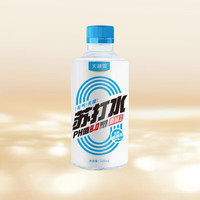 天源雪 SKYRAIN苏打水白桃青提味无糖饮料 原味0糖0脂肪0卡 果味苏打水 368ml/瓶 拍12瓶36元任选【原味】