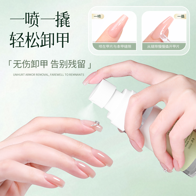 KaSi穿戴甲贴片刷刷胶免烤灯速干牢固态胶美甲胶水甲片粘合剂