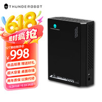 移动端、京东百亿补贴：雷神 f330青春版12TB移动硬盘3.5英寸大容量桌面存储type-c高速260m/s台式机笔记本外接机械硬盘