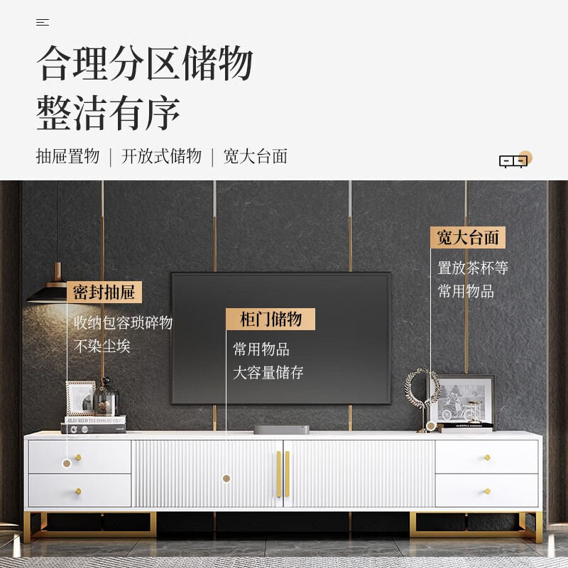 第一森林小户型电视柜客厅轻奢高级感2025法式风电视柜茶几组合收纳柜 单柜【金架+白纹理】120CM 组装-自行安装-带安装工具