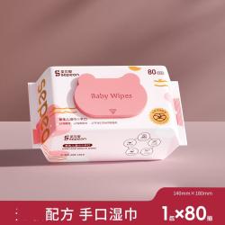 圣贝恩 sepeon 婴儿湿巾纸新生儿手口屁专用湿巾宝宝幼儿童湿纸巾家庭装80抽大包