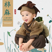 豪牧雷新生儿小和尚衣服儿童汉服男童僧袍宝宝搞笑婴儿黑神话小弥勒佛演 灰色和尚服+背篓+鞋子（贈三字经 90cm