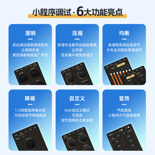 ickb so8第六代声卡唱歌手机直播套装无线麦克风外置话筒