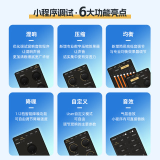 ickb so8第六代声卡唱歌手机直播套装无线麦克风外置话筒