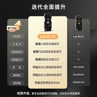 ickb so8第六代声卡唱歌手机直播套装无线麦克风外置话筒