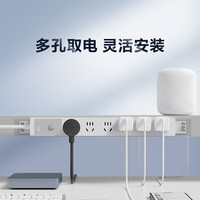 公牛 桌面PDU插排 GNE-P106E