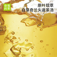 奈雪的茶果汁茶饮料青提香乌龙茶低糖果汁茶 青提香乌龙茶250ml*6盒