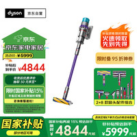 戴森 dyson G5 Detect Absolute 手持式吸尘器
