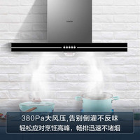 海尔 Haier Leader CXW-200-IT1902 顶吸式油烟机