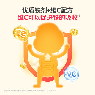  Pedelight/葆迪乐 强化铁 儿童铁滴剂  正常规格 橙味