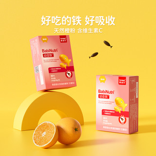  Pedelight/葆迪乐 强化铁 儿童铁滴剂  正常规格 橙味