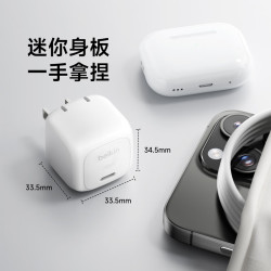 贝尔金 充电器 PD快充苹果充电器 30W便携充电头 Type-C