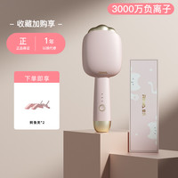 雷瓦 蛋卷头卷发棒女蛋蛋卷负离子水波纹蛋糕夹板32mm大卷烫发神器