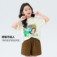 左西女童短袖t恤儿童2025纯棉上衣中大童女孩宽松半袖 奶白色 130