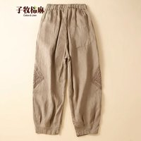 子牧棉麻 女士夏季休闲裤