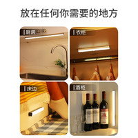 以典人体感应灯条灯带无线自粘充电橱柜灯led柜底灯厨房衣柜酒柜长条 【劲省】200mm+300mm+300mm黄光