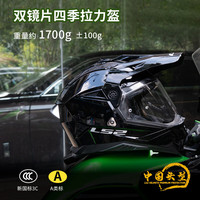 LS2摩托车双镜片拉力盔男女全盔机车越野盔四季通用防雾头盔MX702 灰色 XL(57-58头围)