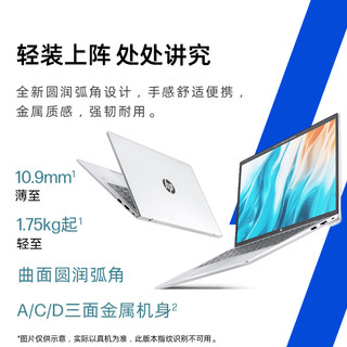  HP/惠普 2.5K屏 笔记本电脑  锐龙7 H 250 2560*1600 AMD核显 银色 120Hz 24GB