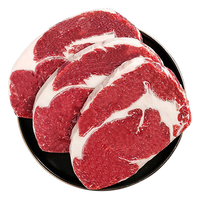  牛鲜尊 源头直发 黄牛眼肉牛排