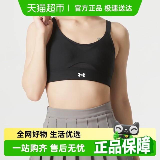 安德玛 UA 女款运动Bra 1373858-001