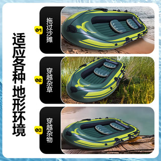 浴佳美皮划艇充气船橡皮艇加厚冲锋舟皮艇钓鱼下网漂流气垫野钓小船 皮筏艇【双人+充气泵+救生衣】