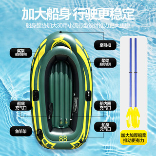 浴佳美皮划艇充气船橡皮艇加厚冲锋舟皮艇钓鱼下网漂流气垫野钓小船 皮筏艇【双人+充气泵+救生衣】