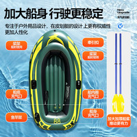 浴佳美皮划艇充气船橡皮艇加厚冲锋舟皮艇钓鱼下网漂流气垫野钓小船 皮筏艇【三人船+车泵】+救生衣*2