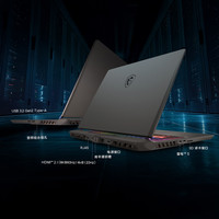 微星 泰坦16 AI 2025 20% 16英寸游戏笔记本电脑(酷睿Ultra 9-275HX RTX5070 1TB 2.5K/240Hz)