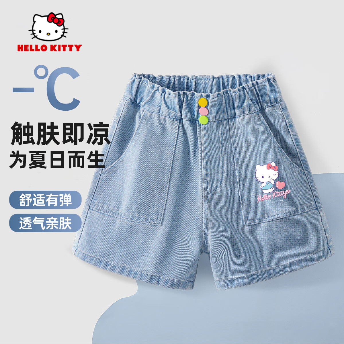 牛仔蓝