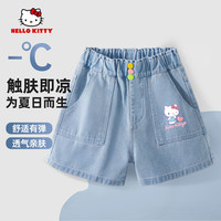  Hello Kitty/凯蒂猫 彩扣 女童牛仔短裤