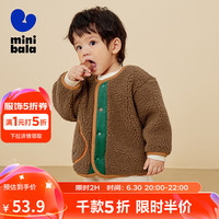 MINI 迷你巴拉巴拉男童女童摇粒绒外套宝宝仿羊羔毛儿童便服 咖啡50808 110cm