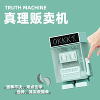 赟娅情绪治愈系摆件办公室桌宠潮玩小众高级创意男女友 小呆青礼盒装【选择小助手+情绪桌搭】