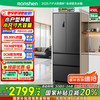 容声 BCD-450WD12MPLA 蓝光养鲜零嵌 多门冰箱 450L 灰色