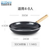 BLUE DIAMOND 蓝钻煮意 不粘锅平底锅 平底煎锅 30cm