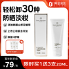1号会员店 One's Member 山茶花柔和净肤洗面奶 150ml