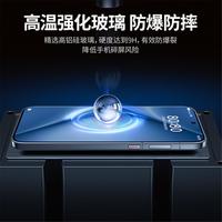 适用华为pura70钢化膜mate60手机膜60pro高清前膜防爆mate50