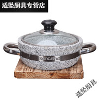 拓进西藏墨脱石锅 石锅拌饭石锅鱼日韩料理石锅菜锅石锅带盖酒店商用 18石锅