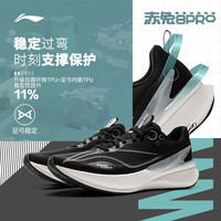 李宁 赤兔8PRO 跑步鞋