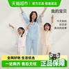 Q21 儿童真丝家居服男女童亲子秋季6A21姆米长袖丝绸睡衣套装