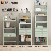 易合餐厅落地多功能层高可调置物架家用多层带抽屉书柜客厅收纳储物架 配件：框架 60*165*40cm 白色/绿色 白色