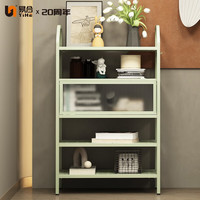 易合餐厅落地多功能层高可调置物架家用多层带抽屉书柜客厅收纳储物架 配件：框架 45*130*40cm 白色/绿色 白色