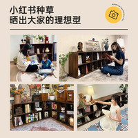 爱家猫 LOVEHOODCAT实木格子柜胡桃色落地置物架沙发边柜书柜储物书架展示柜收纳矮柜 【加厚松木】十二格120*30*90cm