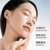 WIS蓝睛灵眼膜  补水保湿抗皱紧致男女护肤60片 眼膜贴