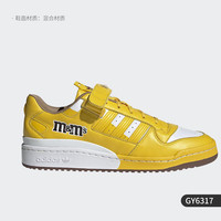 adidas 阿迪达斯 官方正品三叶草FORUM 84 M&M联名男女板鞋GY6317