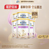 雀巢 Nestle）能恩全护 适度水解 6HMO 婴幼儿奶粉  800g/罐*6