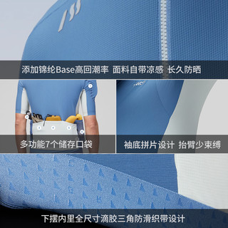 GRC桀骜无尽夏季速干RESEARCH男士长距离骑行短袖上衣反光骑行服 蓝狐灰 XXXL