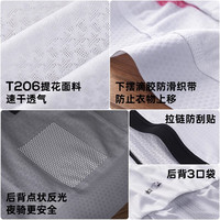 兰帕达夏季骑行服短袖上衣休闲男短裤背带套装专业公路自行车风尚 【短裤套装】奶昔白上衣+皓月5分裤 XXL