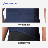 迪卡侬骑行服男款男士公路车自行车排汗衫短袖2025上衣OVRC RC500骑行短袖 复古灰色 XL