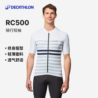 迪卡侬骑行服男款男士公路车自行车排汗衫短袖2025上衣OVRC RC500骑行短袖 白色条纹 M