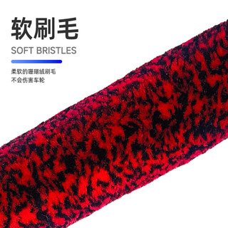 喜润家汽车清洁美容轮毂刷仿羊毛棒刷汽车缝隙清洁刷汽车缝隙洗车清洁刷 【轮毂轮胎】红黑清洁刷